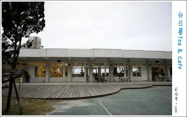 石門區︱適合發呆作白日夢的咖啡廳  Tea & Café