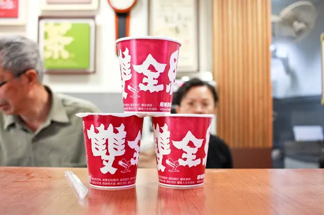 
飄香一甲子的雙全紅茶~
