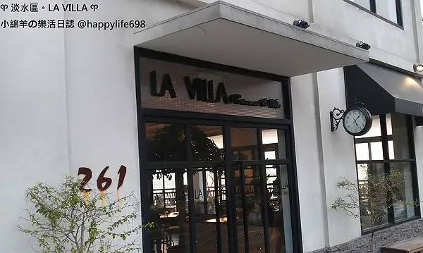 【食記】台北淡水 LA VILLA。美食佐河岸的潮起日落>W<