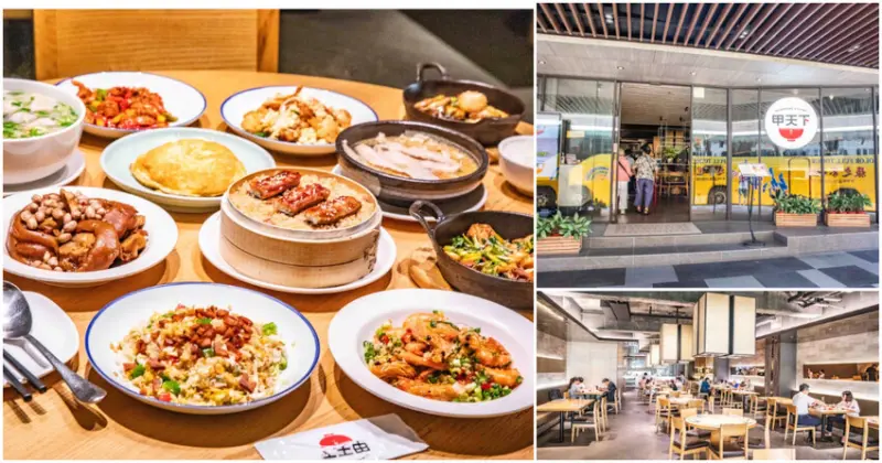 甲天下新台菜料理！海霸王深耕台菜，辦桌經典少人也能爽吃！