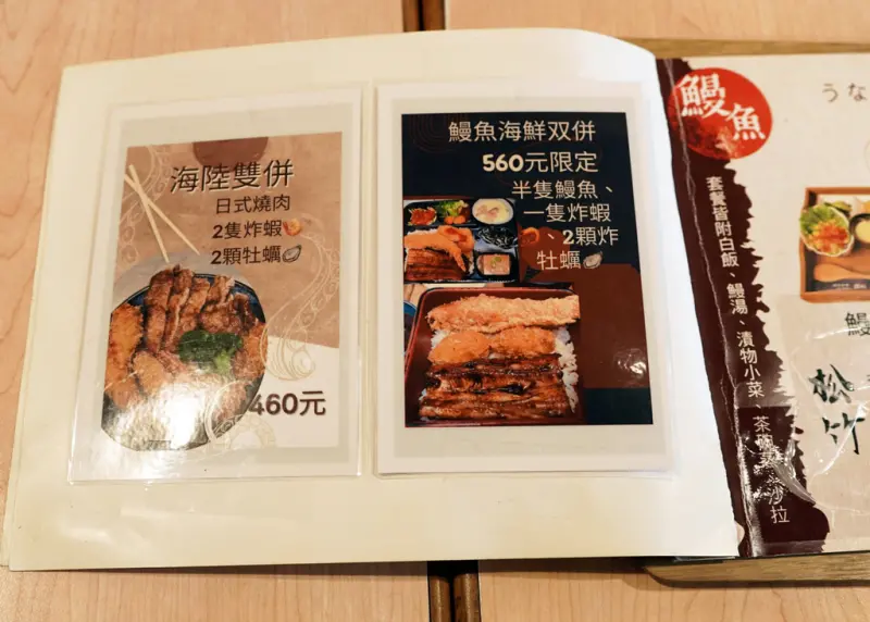 【台南鰻魚飯推薦】宝鰻鰻魚飯專賣店│關東醬燒VS關西白燒一次