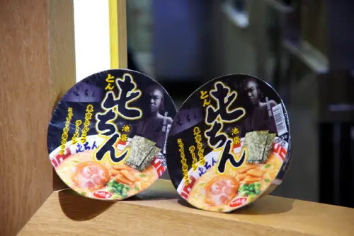 [台北] 再訪 屯京拉麵