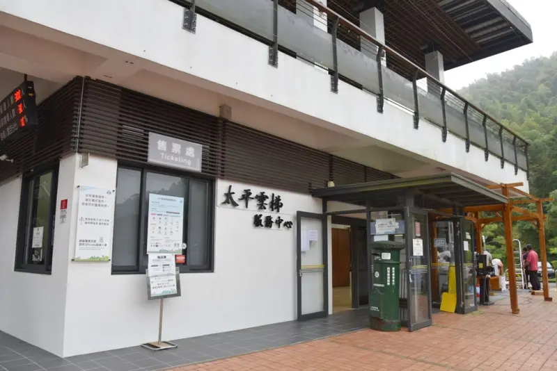 嘉義梅山一日遊行程推薦｜金牌農村太平社區 太平雲梯 太平老街