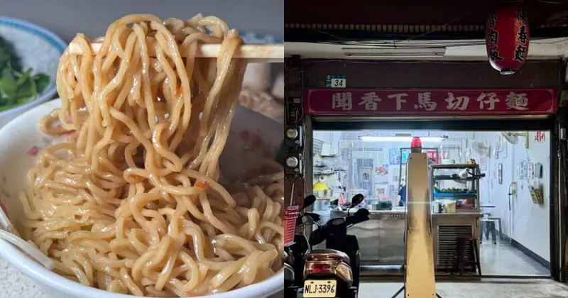 板橋埔墘40年老麵店！麻醬麵加蒜泥隱藏吃法，板橋人激推巷弄美食。
