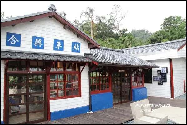 新竹內灣。浪漫的愛情火車站合興車站。