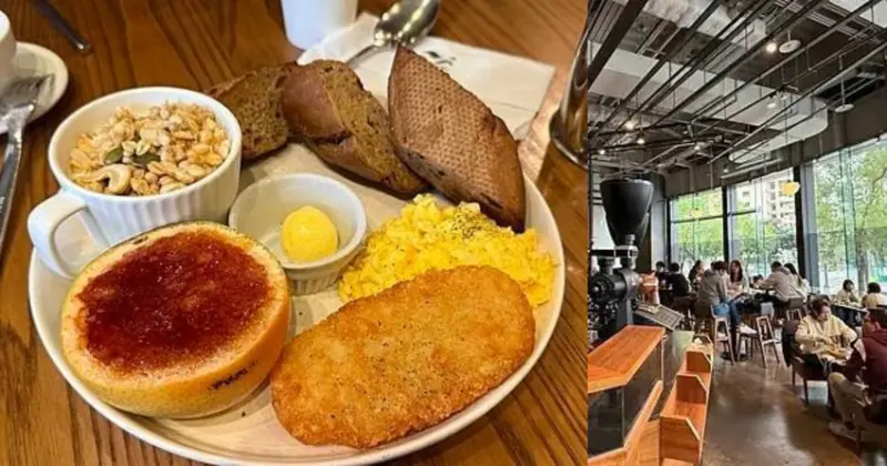 南港不限時咖啡廳！台北早午餐「冉冉生活」高CP值享受儀式感咖啡。