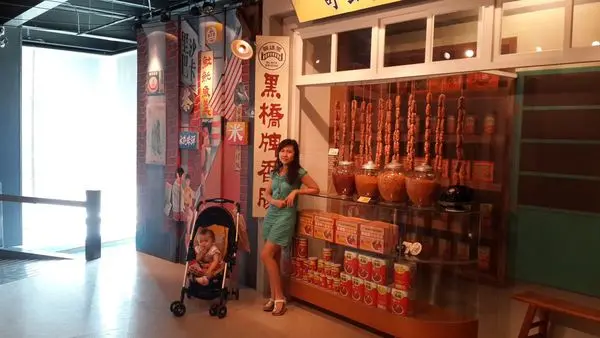 【台南-遊】蝦咪！香腸也有博物館??黑橋香腸博物館。