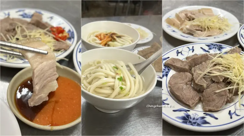 基隆【六號阿粉專賣店(烏龍麵）】在地傳統美食小吃隨記。