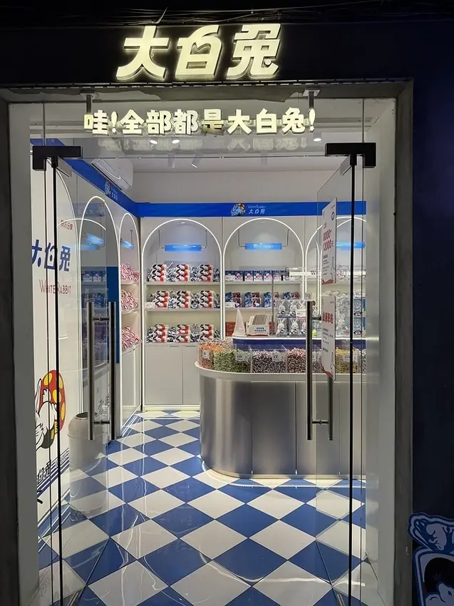 2025蟹逅故事江南D4. 10/21㊁📸烏鎮風景區、敘昌醬