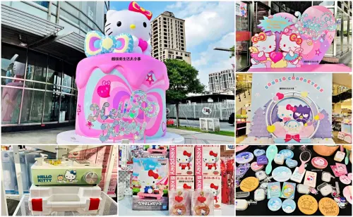 三麗鷗大明星快閃店開跑｜中和環球限定登場，夢幻打卡點＋可愛周邊搶先看