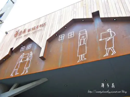 高雄左營區＊薄多義(裕誠店)～美味CP值爆表的披薩和義大利麵