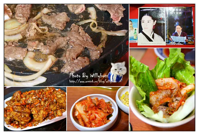 長今閣(台北板橋)