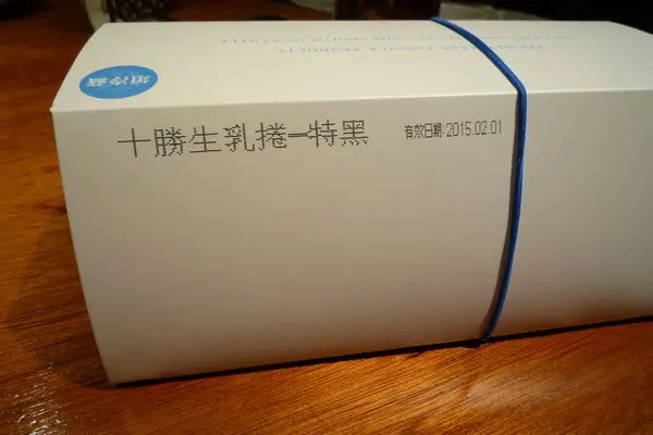 (團購美食)亞尼克巧克力生乳捲（特黑）