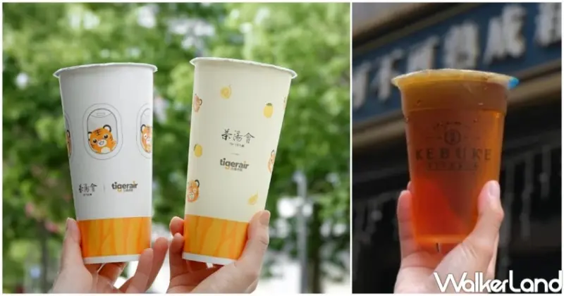 11月飲料新品7間！茶湯會香柚鐵觀音 龜記普洱咖啡奶茶，可不可迷客夏加碼買一送一。