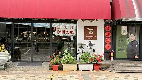 LINE_ALBUM_許雪莉2訪_251009_3