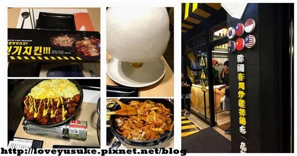 （FoOd)♥排隊也甘願的Ｏｍａｙａ麻藥瘋雞很道地的韓式風味，春川炒雞，部隊鍋讓人一吃還想再吃