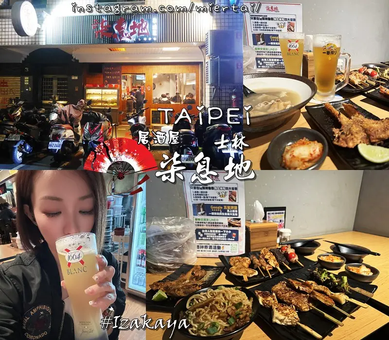 新北|| 新店區 澎湃豪邁盛宴 慶祝母親節 宸軒園-粵菜海鮮