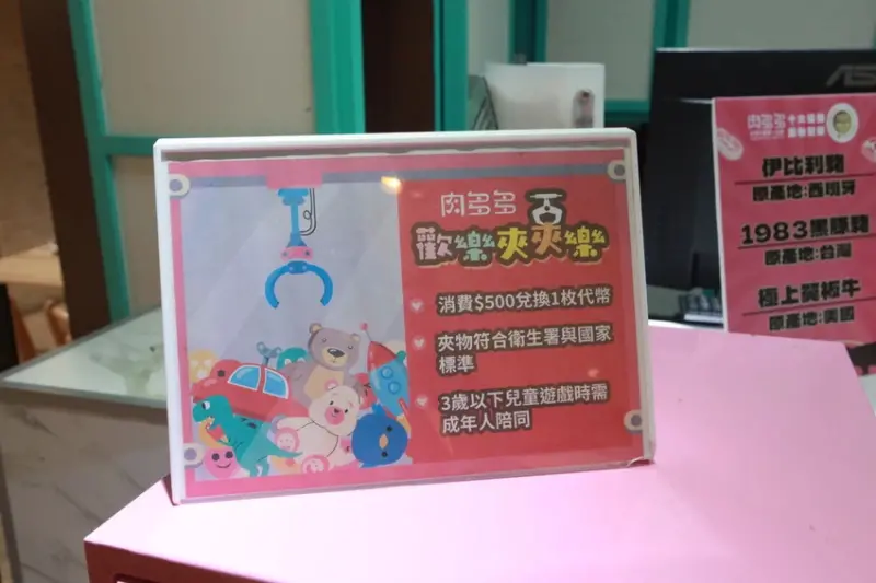 肉多多火鍋－台南新光中山店