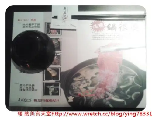 【中山美食】壽喜燒一丁雙城店