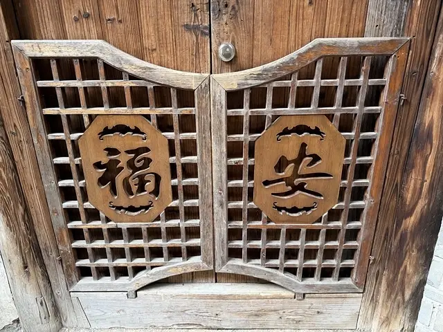 2025蟹逅故事江南D4. 10/21㊁📸烏鎮風景區、敘昌醬