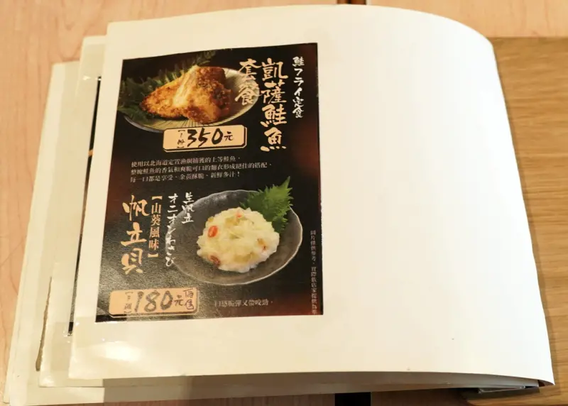 【台南鰻魚飯推薦】宝鰻鰻魚飯專賣店│關東醬燒VS關西白燒一次