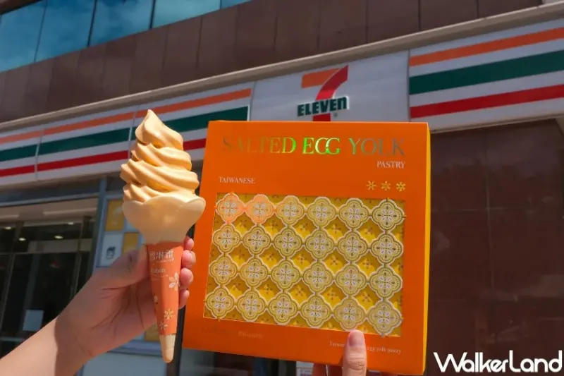 蛋黃酥霜淇淋！7-11聯名法朋蛋黃酥霜淇淋，中秋限定文旦冰美式開喝。