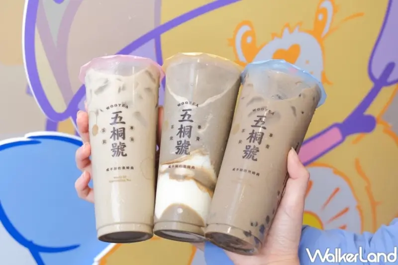 五桐號Care Bears聯名！五桐號6款Care Bears小物，新品五桐號焙茶要喝。