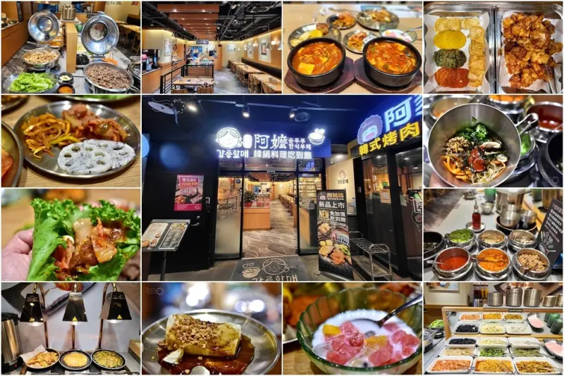 台北【江陵阿嬤韓鍋料理吃到飽】西門町店：🍲經典豆腐鍋、韓式小菜，最道地的韓式料理餐廳