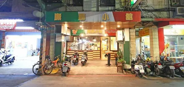 【蘆洲餐廳】麋鹿小館-獨特每日限定私房料理餐廳