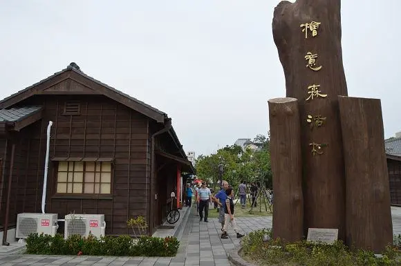 遊KANO電影場景，感受濃濃日式風情~~檜意森活村