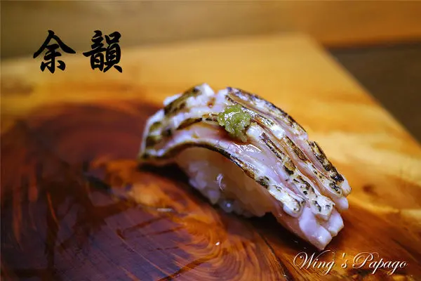 ［台北東區微風］余韻日本料理。令人回味無窮的創意無菜單料理│生魚片。握壽司。海鮮體驗。微風附近美食│