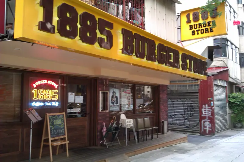 花生醬漢堡第2彈