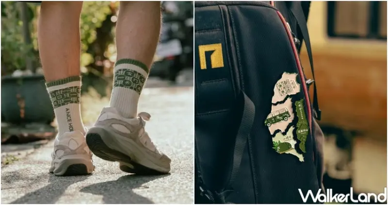 一沐日台灣感性！一沐日不只草仔粿，全新一沐日周邊碗公 不鏽鋼Shot杯買爆。