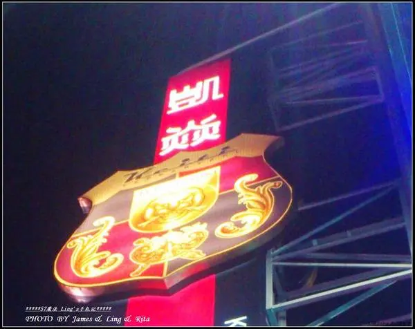 征服我的味蕾的鐵板燒料理        
      