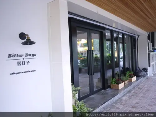 ♥ 食記 ♥ (汐止) 苦日子咖啡●轉角間的浪漫白色咖啡屋