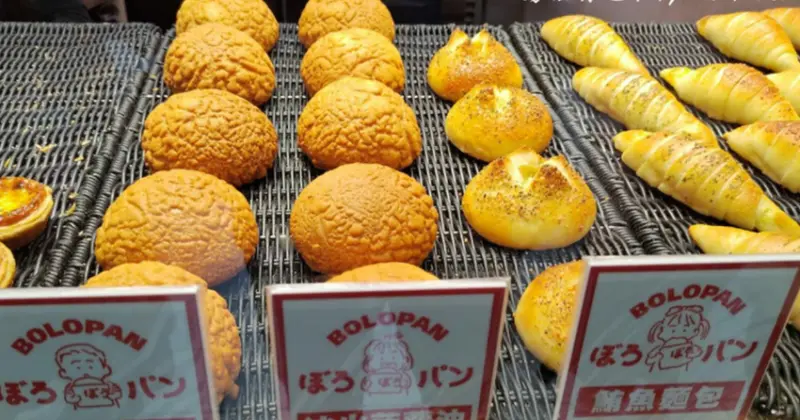 不用飛香港！公館超酥脆「菠蘿麵包 ぼろパン」排到爆，連周杰倫都愛。