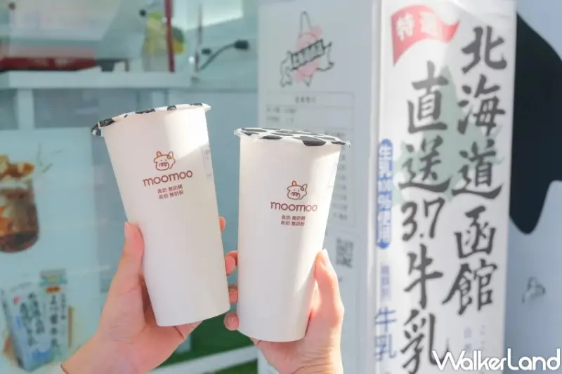 奶茶控收藏！Moomoo牧牧北海道鮮奶手搖杯，猜拳送黑糖珍珠鮮奶茶免費喝。