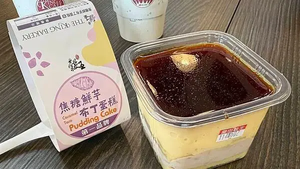 宜蘭必吃美食【蘭田穀王烘焙坊】招牌必吃焦糖布丁蛋糕/五層混搭香濃滑順超滿足/羅東林場周邊美食/宜蘭團購冠軍伴手禮