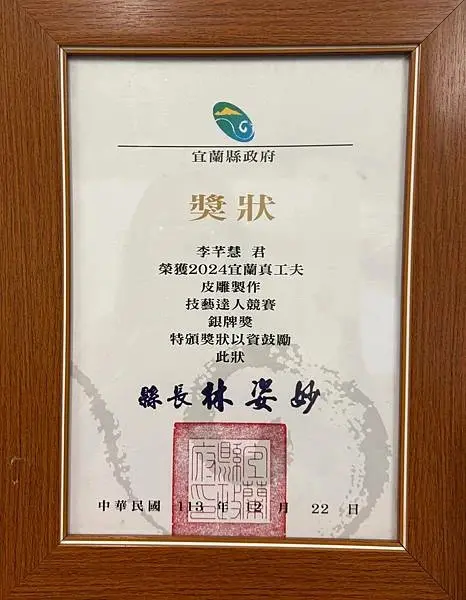 「手作課建薦」情侶推薦 新北投景點 中心新村，東千里革製間皮