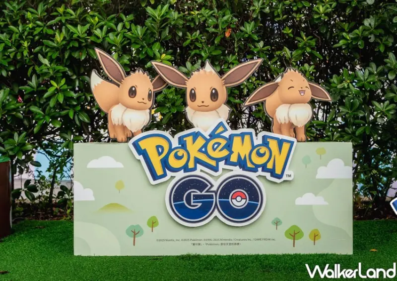 寶可夢台北兒童樂園只有3天！Pokémon GO萬聖節限定，5大打卡點要拍。