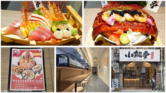 【食記】小鮨事日式料理是鄰近台中市第二市場美食店家，份量十足小鮨全盛鰻玉干貝丼好拍又讓人吃得過癮