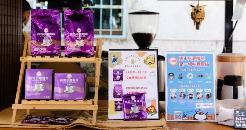 品一杯咖啡，讓美好祝福飛向友誼的彼方！「台糖夢想三十八號」胖卡咖啡車走遍全台，只為傳遞一個理念，分享善意暖心