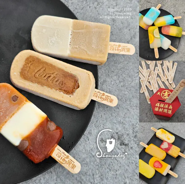 奇花異果鮮果冰棒 媽祖保庇籤詩組 台灣在地特色水果新鮮製成