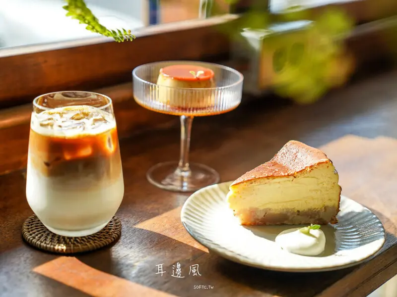 大稻埕咖啡廳必逛推薦！最火6家復古老宅甜點與咖啡必吃清單。