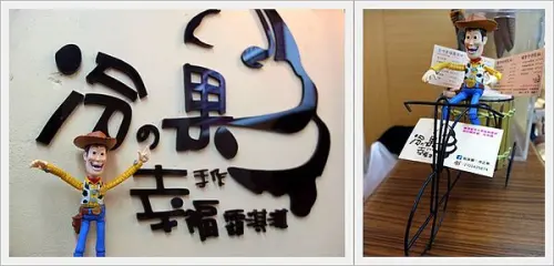 【食祭】冷之果，西門町平價的蜷尾家