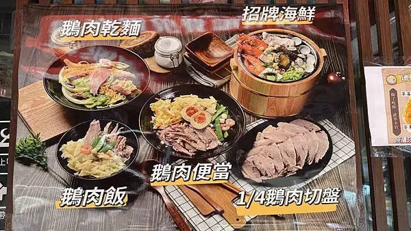 基隆新開餐廳【鵝鮮生&海鮮粥】正濱漁港旁/招牌必點爆料海鮮整桶上桌/170元CP值爆表/島上有冰/文青復古冰店/基隆CP值高海鮮餐廳