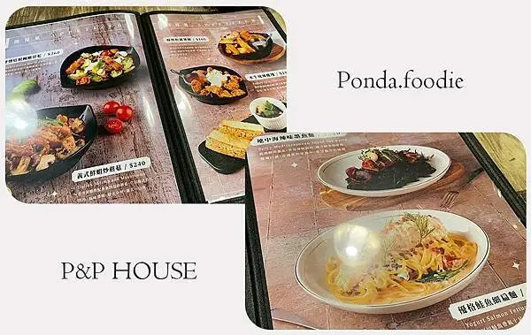 P&P HOUSE｜新店大坪林站巷弄美食，義式鄉村料理，必點