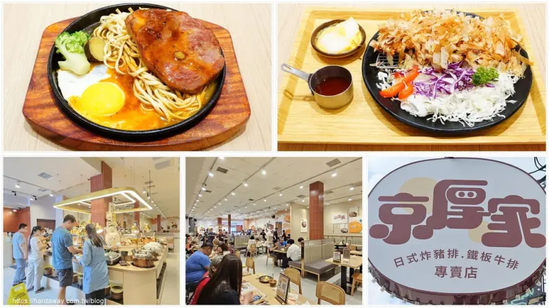 台中西屯美食餐廳推薦