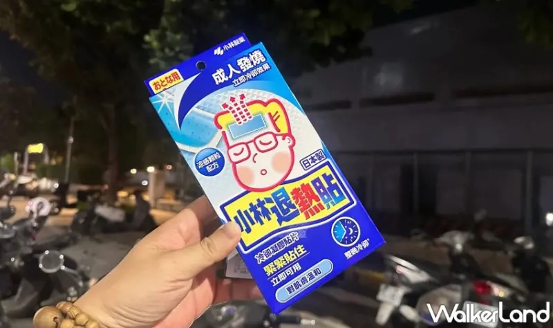 睡到不知天地為何物！退熱貼貼小拇指助眠法爆紅，醫師提醒這幾類人千萬別嘗試。