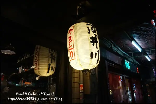 [試吃]醬燒鹽烤都美味#晚上小聚的好地方♥澠井川-日式串燒居酒屋(士林站)